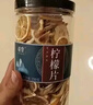 檸檬片中藥材干貨泡茶干片木寧檬秋天秋季花茶水果茶果干泡水喝罐裝 【1罐】檸檬片共250g 曬單實(shí)拍圖