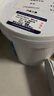 馨享家 免漆補墻膏防水墻面修補膏防霉膩子膏修補墻漆釘眼裂縫補洞 曬單實拍圖