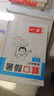 一本暑假口算二升三年級(jí)北師版 2025小學(xué)數(shù)學(xué)速算筆算應(yīng)用算聽(tīng)算暑假作業(yè)銜接復(fù)習(xí)鞏固預(yù)習(xí)新知思維訓(xùn)練 曬單實(shí)拍圖