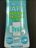 未來（VAPE）驅(qū)蚊水花露水防蚊噴霧柑橘味驅(qū)蚊液基孔肯雅熱防伊蚊 200ml 曬單實拍圖
