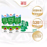 德亞（Weidendorf）德國進(jìn)口經(jīng)典脫脂高鈣純牛奶200ml*30學(xué)生營養(yǎng)早餐0脂肪 曬單實(shí)拍圖