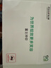 富士（FUJIFILM）照片沖印3英寸50張光面白邊復(fù)古 銀鹽沖洗照片沖印 寫真照寶寶照錢包照卡片照 曬單實(shí)拍圖