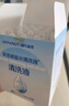 海氏海諾醫用生理型鹽水清洗液便攜小支15ml*60支 0.9%氯化鈉濕敷沖洗液 曬單實(shí)拍圖