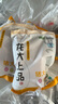 龍大肉食 豬大排2斤 出口日本級 豬排片豬里脊醬鹵食材鹵大排 豬肉生鮮 曬單實(shí)拍圖