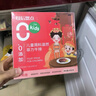 大希地母后恩點(diǎn)干凈配料天然香辛料兒童整切菲力SGS無抗牛排400g 8-11片 曬單實(shí)拍圖