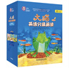 大貓英語(yǔ)分級閱讀三級全套裝 Big Cat（小學(xué)三、四年級 讀物25冊+家庭閱讀指導3冊 點(diǎn)讀版 附掃碼音頻） 曬單實(shí)拍圖