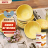 西廚貝可蛋撻皮2盒（36只）烤箱烘焙家用蛋撻材料帶錫底撻皮半成品 曬單實(shí)拍圖