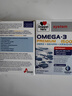 雙心（Doppel herz）高濃純度深海魚油軟膠囊非魚肝油成人中老年omega-3含DHA+EPA60粒 曬單實(shí)拍圖