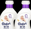 金紡衣服柔順劑護(hù)理劑液【洗衣搭檔】純凈溫和10斤親膚防靜電嬰童服裝 曬單實拍圖