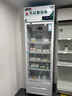 博津藥品陰涼柜冷藏柜免人工倒水醫用冰箱藥店展示柜立式冰箱醫院診所GSP認證藥品柜 （免倒水）380L單門(mén) 陰涼/冷藏雙模式 曬單實(shí)拍圖