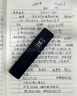 紐曼錄音筆 H5 16G 一鍵錄音 專(zhuān)業(yè)高清遠(yuǎn)距 聲控降噪 學(xué)習(xí)采訪會(huì)議培訓(xùn)超長(zhǎng)待機(jī)錄音器 黑 曬單實(shí)拍圖