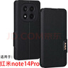 豪丫Redmi紅米note14手機殼紅米note14Pro翻蓋鏡頭精孔全包+前搭磁吸扣軟硅膠套防摔保護仿真牛皮 紅米note14Pro 【荔枝皮紋(黑)】 曬單實(shí)拍圖