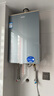 海爾（Haier）【KL7PRO靜音王】16升燃氣熱水器天然氣 AI降噪 5A一級恒溫【國家補貼15%】大水量省空間 以舊換新 曬單實(shí)拍圖