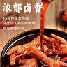俏美味虎皮鳳爪10包約170g 鹵香味雞爪零食開袋即食獨立包裝休閑食品 曬單實拍圖