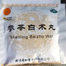 同仁堂 參苓白術(shù)丸6g*12袋*1盒 健脾 益氣 用于體倦乏力 食少便溏 曬單實(shí)拍圖