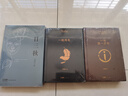 【精裝正版-京倉直配】一句頂一萬句 劉震云作品集茅盾文學(xué)獎(jiǎng)作品中國現(xiàn)當(dāng)代文學(xué)小說 3本套裝【精裝正版】 曬單實(shí)拍圖