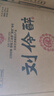 劉伶醉部?jī)?yōu) 濃香型白酒 52度 500ml*6瓶 整箱裝 全國(guó)老酒圈推薦產(chǎn)品 曬單實(shí)拍圖