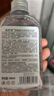 瑜然美馬來(lái)西亞甘油煙酰胺護膚甘油臉部補水保濕滋潤提亮膚色爽膚水潤膚 280mL(煙酰胺甘油2瓶【養膚款】) 曬單實(shí)拍圖