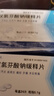 [路林]雙氯芬酸鈉緩釋片 0.1g*24片 5盒裝 曬單實(shí)拍圖