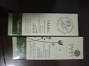 法蘭琳卡護膚品蘆薈清透精華水爽膚補水保濕滋潤清爽控油舒緩男女120ml 曬單實(shí)拍圖