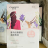自然堂（CHANDO）面膜喜馬拉雅舒緩補水保濕細致毛孔平衡肌膚油脂煥亮清新植物女 30片 百合7雪蓮5雪茶5紫草8龍膽5 曬單實拍圖