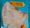 春江月風(fēng)琴魷魚片魷魚干即食手撕魷魚海味兒童孕婦零食大禮包青島特產(chǎn) 【風(fēng)琴魷魚片】250g*2袋 曬單實(shí)拍圖