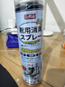 巨奇嚴選 鞋子除臭劑360ml*3瓶銀離子消毒殺菌腳臭噴霧球鞋防臭鞋襪 曬單實(shí)拍圖