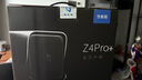 極空間私有云Z4Pro+性能版 8核16G內(nèi)存四盤位AI NAS網(wǎng)絡存儲智能AI娛樂影音企業(yè)辦公家庭云服務器 鈦金灰 曬單實拍圖