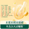 英氏（Engnice）嬰幼兒無麩質(zhì)綿綿泡芙 嬰兒寶寶零食無蛋奶添加健康零食易溶18g 曬單實(shí)拍圖