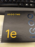 vivo iQOO TWS 1e 44H超長(cháng)續航 智能主動(dòng)降噪 超低游戲延遲 適配小米蘋(píng)果榮耀手機 星珠黃情人節送禮物 曬單實(shí)拍圖