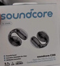 聲闊（SoundCore）【國家補貼】C30i太空艙耳機耳夾式藍牙耳機開(kāi)放式不入耳掛耳式氣傳導耳機運動(dòng)適用蘋(píng)果華為小米白 曬單實(shí)拍圖