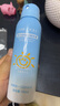 OPOSi兒童水晶防曬噴霧夏季物理防紫外線乳霜寶寶小孩spf50戶外100ml 曬單實(shí)拍圖