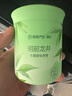 網(wǎng)易嚴(yán)選車載固體香膏車載香薰車載香水香氛 車內(nèi)除異味擺件禮物 明前龍井 曬單實(shí)拍圖