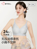 都市麗人內(nèi)衣女浮雕新中式國風(fēng)提花文胸?zé)o鋼圈聚攏無痕裸感親膚文胸罩 天青色 M 【75ABC】推薦95-110斤 曬單實(shí)拍圖