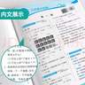 2025秋 實驗班提優(yōu)訓(xùn)練 四年級上冊 數(shù)學(xué)北師大版 強(qiáng)化拔高新版教材同步練習(xí)冊 曬單實拍圖