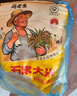 周老歪五常大米 優(yōu)質(zhì)新米 東北米極寒黑土地種植 現(xiàn)磨現(xiàn)發(fā) 五常直供 十斤五常大米5kg 曬單實(shí)拍圖