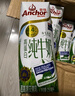 安佳（Anchor）4.4g高蛋白高鈣純牛奶250ml*24盒*2箱新西蘭進(jìn)口草飼牛奶 曬單實(shí)拍圖