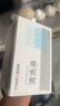醫麥德生理鹽水霧化溶液嬰幼兒童洗鼻眼OK鏡0.9%氯化鈉不可注射20支*3盒 曬單實(shí)拍圖