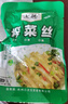 榨菜絲開味小菜50g/袋鮮嫩脆爽下飯菜腌菜清淡去皮小包配粥咸菜 榨菜絲50g*10包 曬單實(shí)拍圖