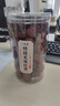 優(yōu)卓新疆特級紅棗無去核大紅棗400g補氣血泡水煮粥干吃可搭枸杞茶牛奶 曬單實拍圖