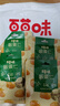 百草味熟制板栗仁50gx4包 堅(jiān)果炒貨板栗子仁即食甘栗仁休閑零食 曬單實(shí)拍圖