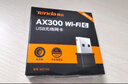 Tenda騰達(dá) AX900 智能免驅(qū)WiFi6 USB無(wú)線網(wǎng)卡  雙頻5G 網(wǎng)卡臺(tái)式機(jī) wifi接收器 內(nèi)置天線 無(wú)限wifi發(fā)射器 曬單實(shí)拍圖