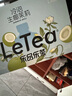 樂(lè)品樂(lè)茶LeTea冷泡茶生椰茉莉花茶水果茶袋泡茶包0糖飲料茶葉10包 【椰香攜茉】生椰茉莉10包 曬單實(shí)拍圖