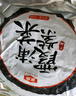 金唐 霞浦紫菜100g  福建特產(chǎn) 海產(chǎn)干貨干貝海帶蝦皮蛋花煲湯涼拌食材 曬單實拍圖