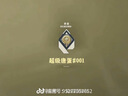 MelGeekREAL67 磁軸鍵盤真RT0.01穩(wěn)定TTC太阿/RGB圣心軸電競(jìng)游戲打瓦羅蘭特客制化機(jī)械小蜜蜂 REAL67【鉀透紫】TTC萬(wàn)磁王-圣心軸 曬單實(shí)拍圖