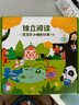 寶寶巴士繪本3-4歲睡前故事書(shū)寶寶睡前哄睡親子閱讀互動(dòng)趣味漫畫(huà)書(shū)籍幼兒?jiǎn)⒚衫L本早教機(jī)兒童生日禮物支持jojo赳赳點(diǎn)讀筆配套使用 睡前故事套盒/25冊(cè) 曬單實(shí)拍圖