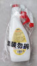 CHENGYEDINGDING廚房油污清潔劑油煙機清洗去重大公雞油圖案污凈多功能去污垢管家 曬單實(shí)拍圖