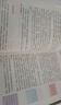 【全3冊】快樂(lè )讀書(shū)吧六年級上冊 愛(ài)的教育+童年+小英雄雨來(lái) 贈送閱讀指導手冊中小學(xué)必讀名著(zhù)課外書(shū)高爾基五升六暑假閱讀書(shū)籍課外閱讀人教版教材配套閱讀 曬單實(shí)拍圖