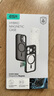 億色（ESR）Ai按鍵全包適用iPhone17promax手機殼蘋(píng)果17promax保護套17pm超薄磁吸透明軟殼鏡頭防摔新款外殼 曬單實(shí)拍圖