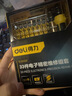 得力螺絲刀電工套裝多功能組合改錐起子電腦手機(jī)家用家庭拆機(jī)全套 45合一套裝加長軟桿+拆機(jī)9件套 曬單實(shí)拍圖